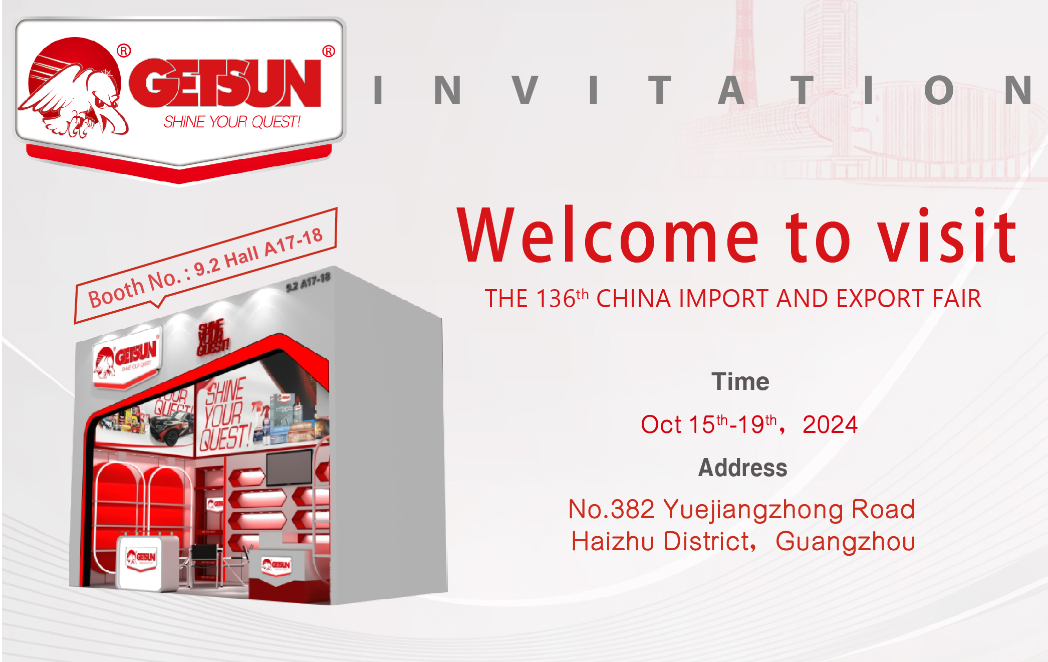 Events | Invitation to visit GETSUN booth at the Fall 2024 Canton Fair!